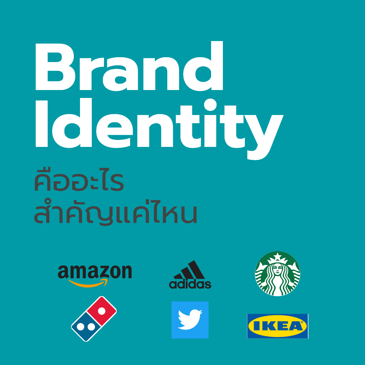 Brand Identity ออกแบบโลโก้